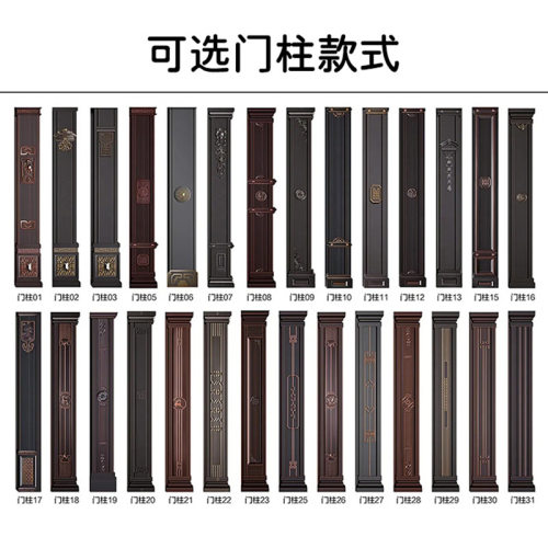 新中式自建房别墅入户门厂家 现代别墅铸铝双开门可选款式门锁
