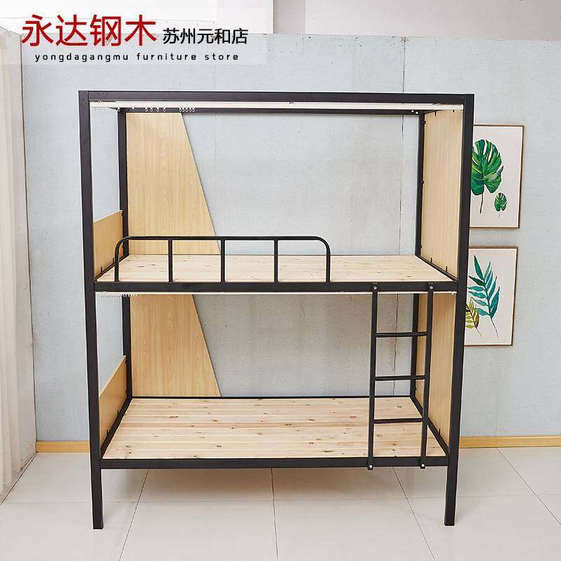 学校学生双层上下铺铁架床 工厂员工宿舍钢制加厚高低双人上下床,商业/办公家具,学校双层床/宿舍床,淘宝优惠券,粉丝福利购,淘宝优惠卷