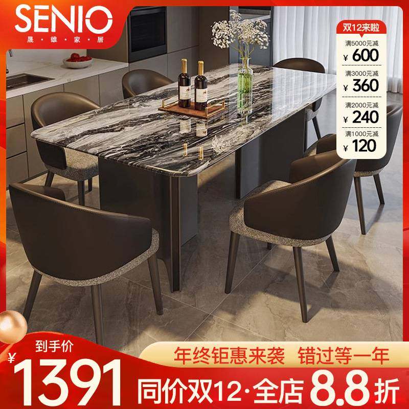 轻奢大理石餐桌威尼斯棕奢石花纹简约小户型餐厅餐桌椅组合吃饭桌,住宅家具,大理石餐桌,淘宝优惠券,粉丝福利购,淘宝优惠卷