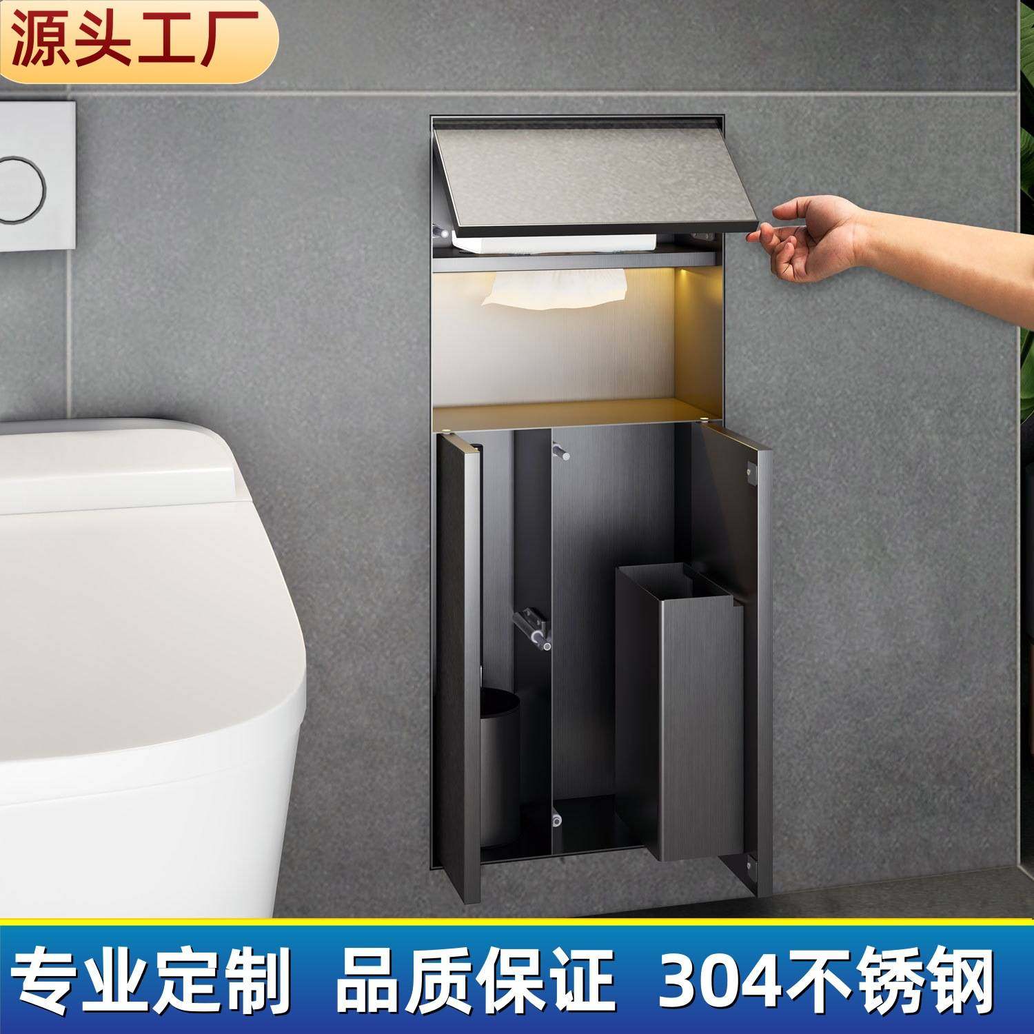 304不锈钢嵌入式壁龛收纳垃圾桶一体隐藏式纸巾盒暗装置物架,家装主材,卫浴置物架,淘宝优惠券,粉丝福利购,淘宝优惠卷