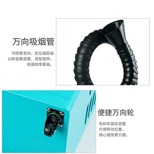 白光BK260XP焊锡烟雾净化器移动式烙铁焊接吸烟仪激光打标排烟机