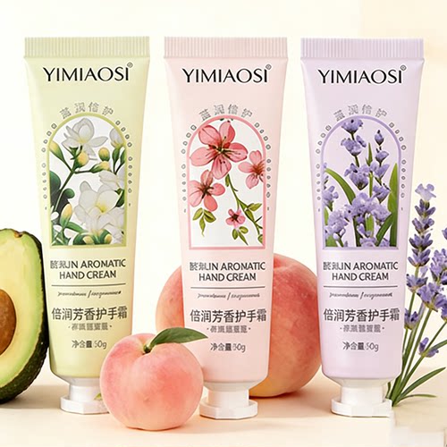 07A护手霜男女四季滋润保湿便携