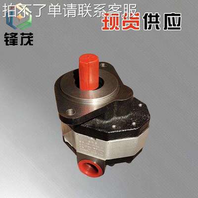 液压油齿轮泵 CB-FC20 25 32 CB-FC40 CBFC50 齿轮泵 液压帮浦站