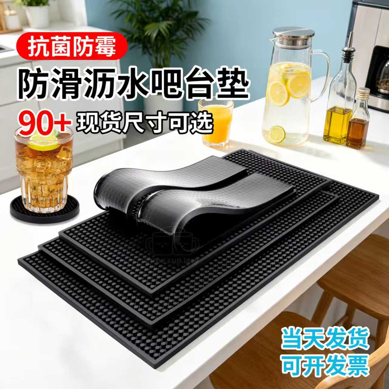 沥水垫防滑吧台垫硅胶杯pvc环保