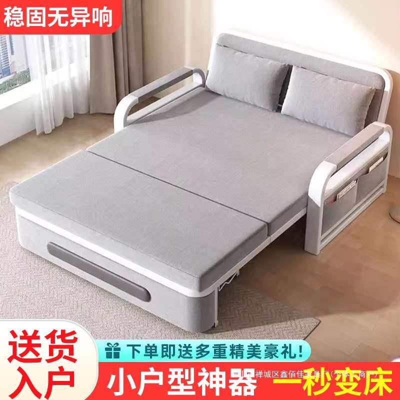 折叠床折叠沙发床两用床客厅多功能伸缩床网红可拆洗沙发床卧室床