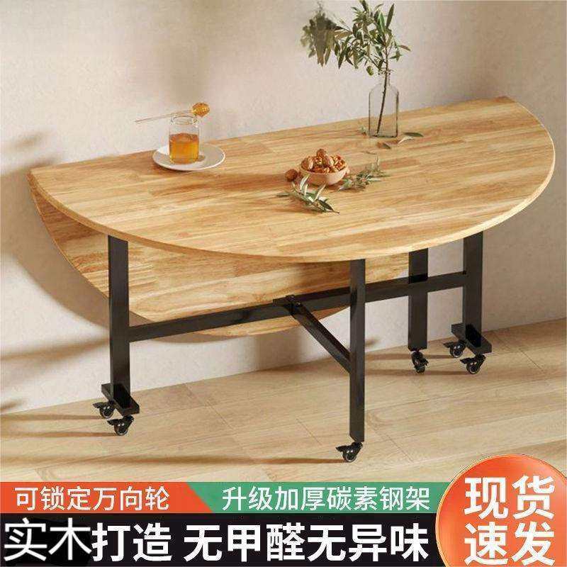 实木折叠餐桌客厅家用吃饭桌子可折叠圆桌小户型桌子餐厅大圆桌子,3C数码配件,其它配件,淘宝优惠券,粉丝福利购,淘宝优惠卷