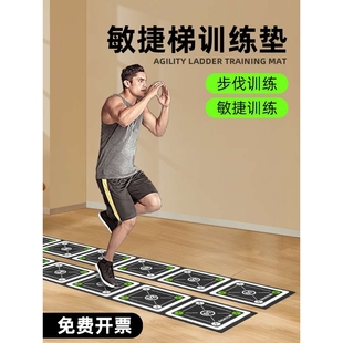多功能敏捷梯橡胶体能训练器材绳梯敏捷圈拳击步伐儿童软梯训练垫