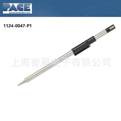 PACE佩斯1124-0047-P1无铅马蹄形烙铁头配WJS100无铅焊接主机组套