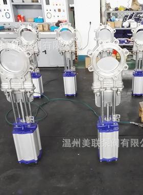 插板阀304/316L涡轮/气动/电动闸板阀刀闸阀浆液阀