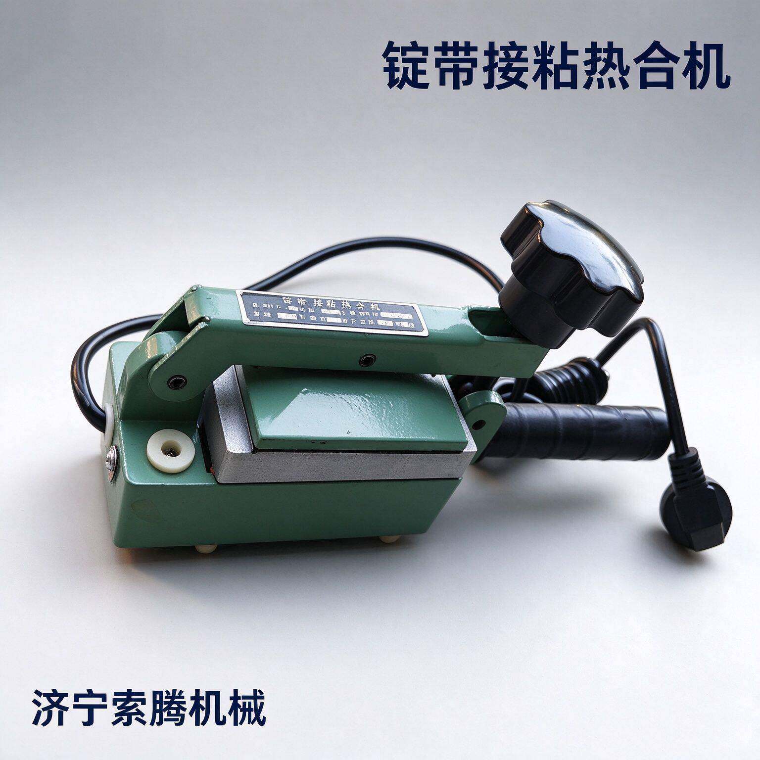锭带片基带平皮带接头机接驳机热熔机粘合机热合机纺织锭带传动带