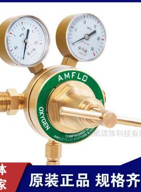 R85HF高压大流量减压器黄铜减压阀R85HFIN-800氮气氧气