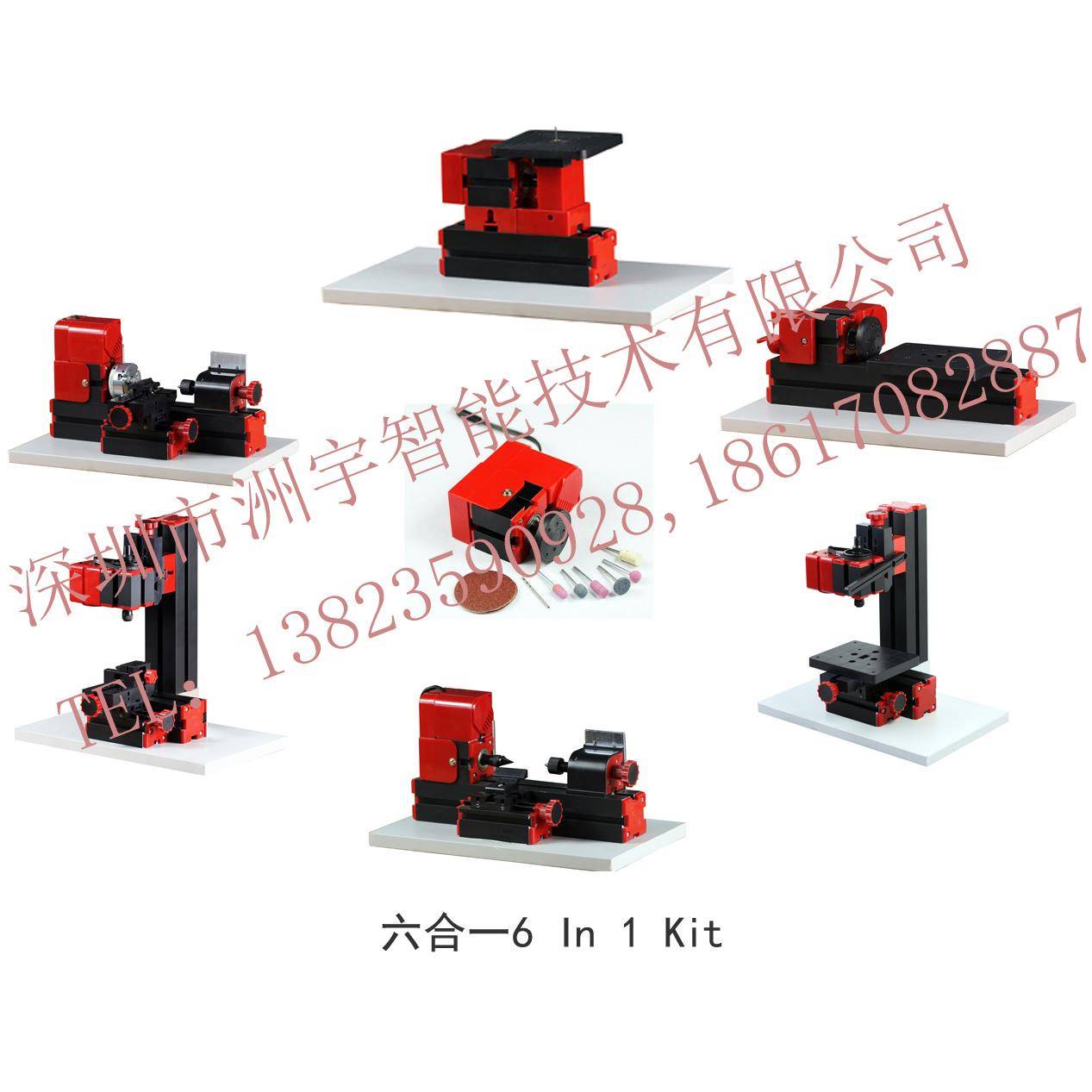 普通六合一组合机床工具套装微型机床迷你工具套装家用木工机