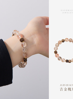 马年10MM超七水晶手串直切方块沉香吉金槐序手串