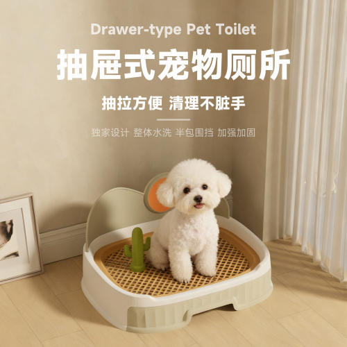 小型犬狗厕所抽屉式带墙可加猫砂