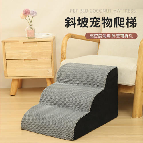 小型犬家用多阶斜坡楼梯