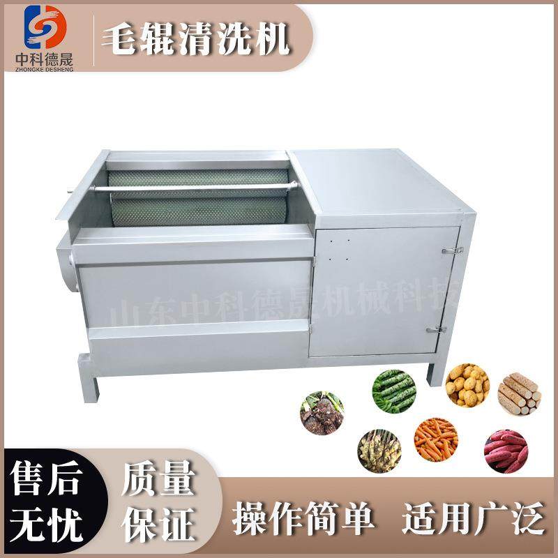 秦岭北麓不锈钢全自动毛辊清洗机猕猴桃奇异果清洗设备厂家供应,清洗/食品/商业设备,其他食品加工设备,淘宝优惠券,粉丝福利购,淘宝优惠卷