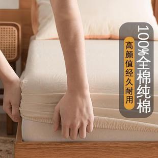 简约风纯棉三件套床笠四件套棉花日系风学生宿舍床上用品家用