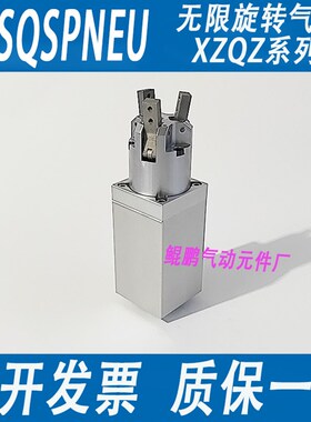 无限旋转灌装机三爪二爪YCMRS2/YCMRS3/YCMR配伺服电机拧瓶盖气缸