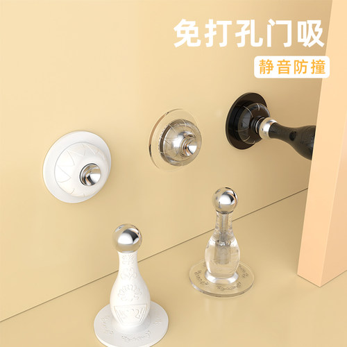 卫生间创意门挡门卡固定器门吸新款免打孔挡住门硅胶防撞磁铁地吸
