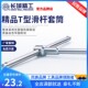 19mm 长城精工滑杆T型套筒合金扳手外六角汽修五金工具8