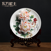 东方泥土陶瓷花挂盘摆件家居客厅电视柜酒柜博古架装 饰品创意礼品