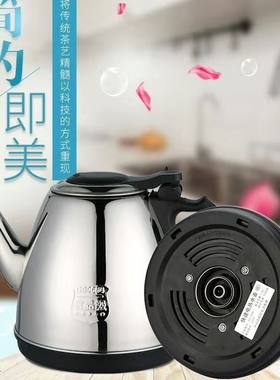 雅功申花优益自动上水通用配件电茶壶五环三环不锈钢泡茶烧水单壶