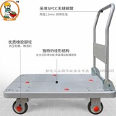 搬运工超静音板车手推车折叠平板车拖车搬运车小推车拉货含税运
