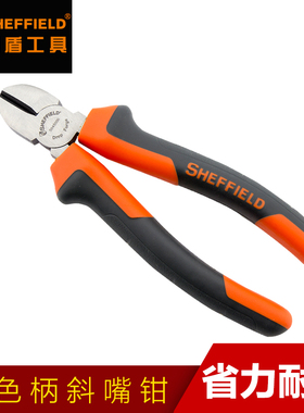 钢盾工业省力6寸斜口钳斜嘴钳斜咀钳偏口钳电子剪平口钳S045006