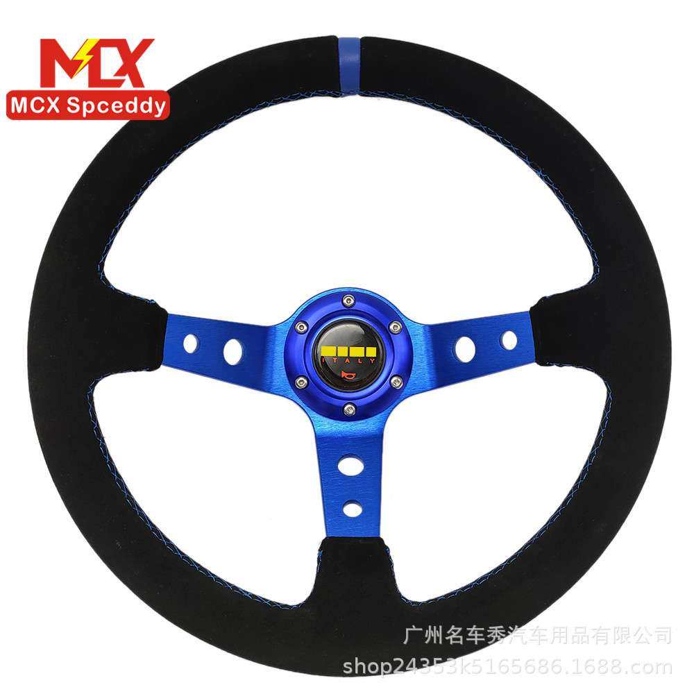 14寸磨砂皮深凹汽车改装通用翻毛皮赛车竞技漂移运动方向盘转向盘,3C数码配件,其它配件,淘宝优惠券,粉丝福利购,淘宝优惠卷