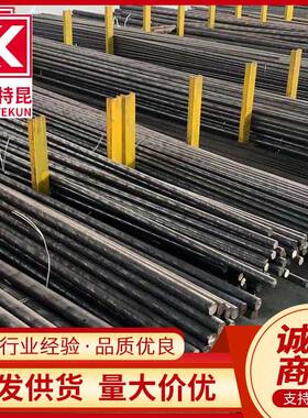 GH2132 660 XM-19 S20910 316Lmod不锈钢圆钢 光元 钢棒 可切割