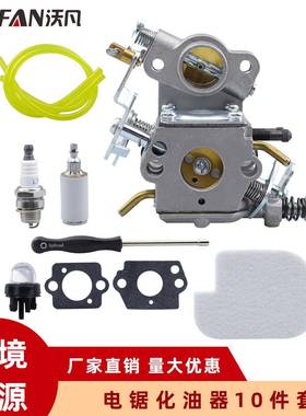 园林机械化油器 PR4218 Poulan Pro P3314 PP4218A PP421 PP4018