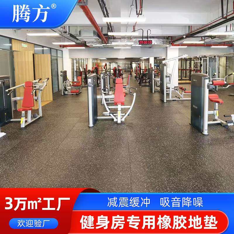 厂家 橡胶锁扣地垫健身房力量区耐磨降噪减震橡胶地板,3C数码配件,其它配件,淘宝优惠券,粉丝福利购,淘宝优惠卷