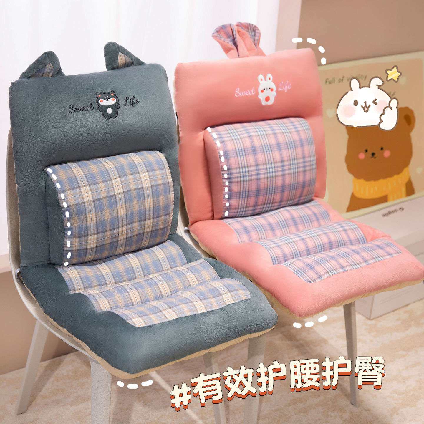 坐垫靠背一体办公室久坐护腰座垫宿舍学生屁股垫椅子屁垫座椅垫冬,3C数码配件,其它配件,淘宝优惠券,粉丝福利购,淘宝优惠卷