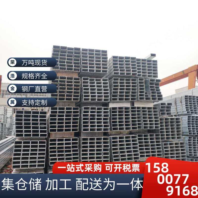 方管超市一支起售镀锌方管矩形管 国标非标加工自备仓储提货方便,3C数码配件,其它配件,淘宝优惠券,粉丝福利购,淘宝优惠卷
