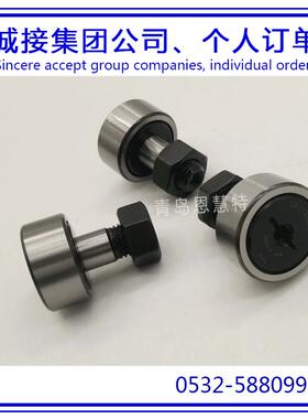 THK滚针凸轮导向器CFH20-AB CFH20-1-AB CFT10-1 CFT12轴承