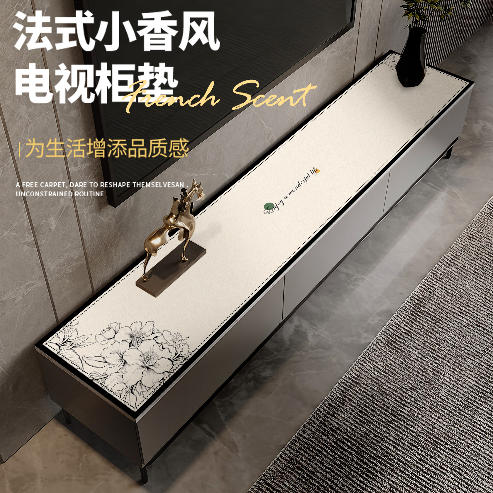 电视柜台面保护垫轻奢高级感长条桌布餐边柜桌垫鞋柜垫子酒柜,居家布艺,桌布,淘宝优惠券,粉丝福利购,淘宝优惠卷