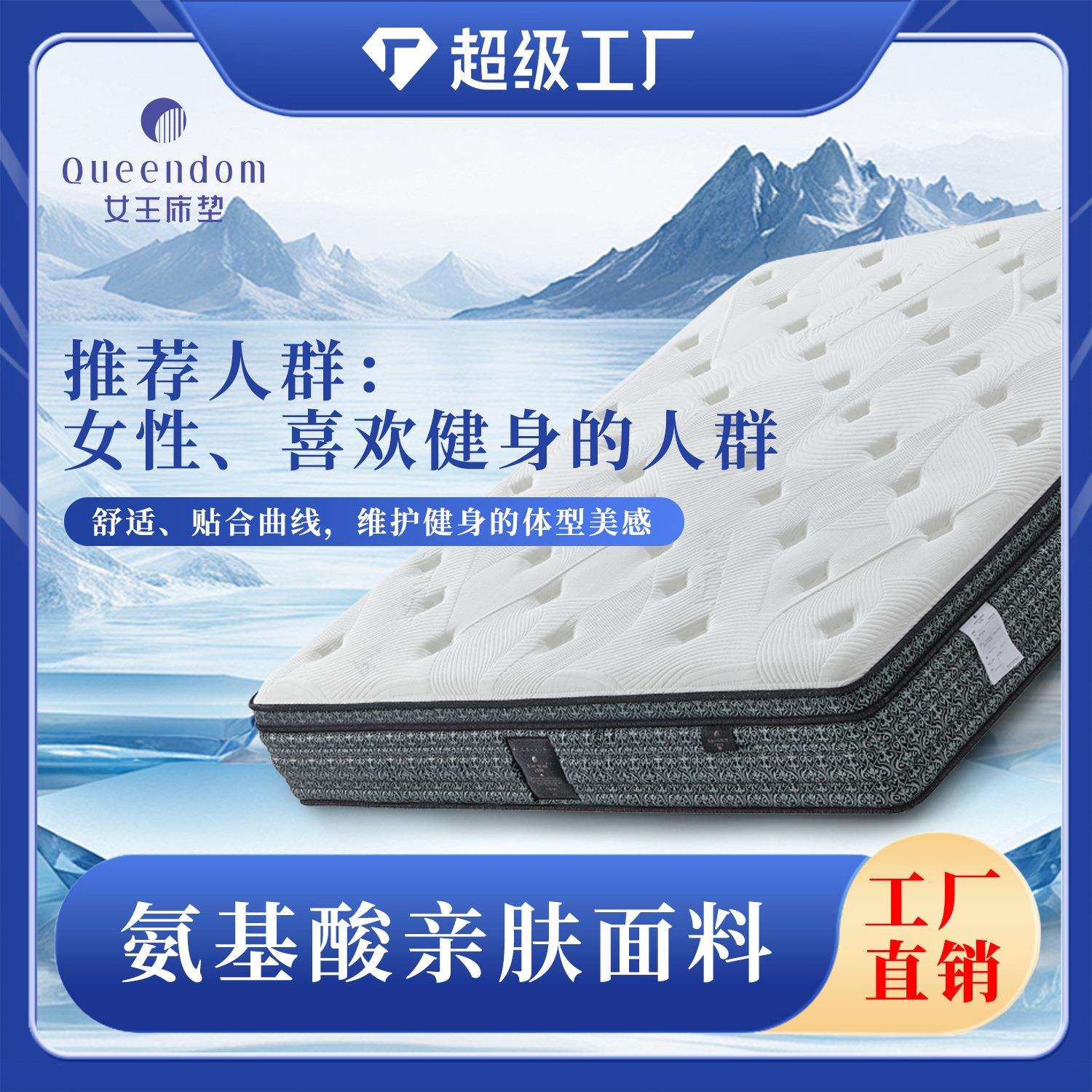 七星级酒店席梦思床垫主卧家用卧室迷你弹簧记忆棉乳胶家用弹簧床