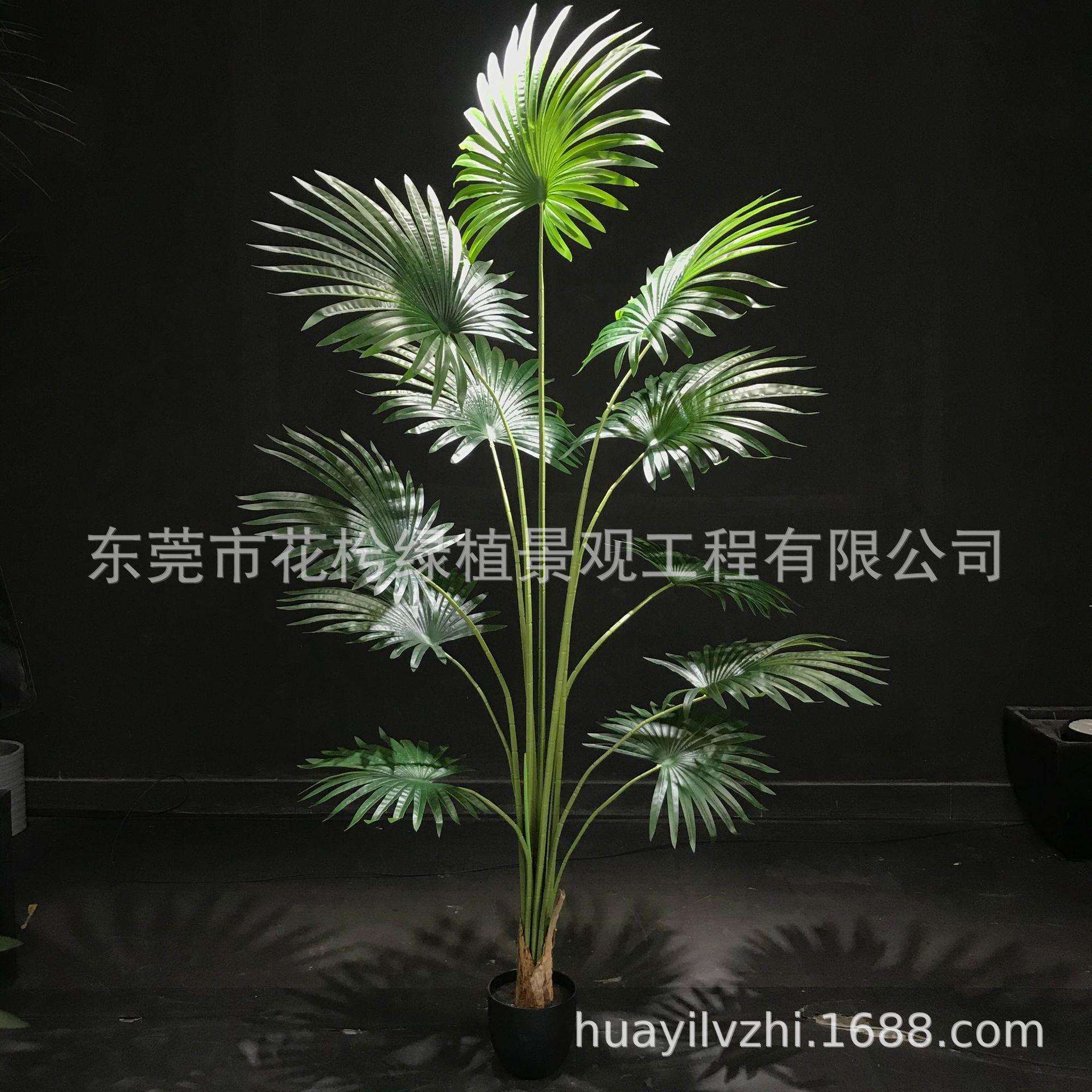 东莞仿真绿植蒲葵扇葵树盆栽装饰商超大型家居北欧橱窗假植物厂家