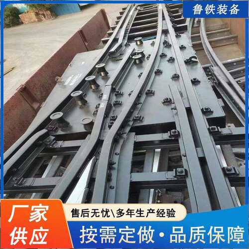 出售煤矿气动无极绳道岔左开单开单线铁路道岔多规格无极绳道岔
