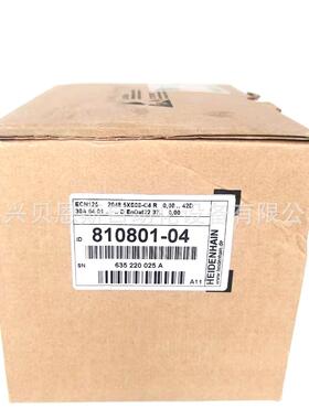 ECN125 2048 ID528102-04/810801-04海德汉原装单圈绝对式编码器