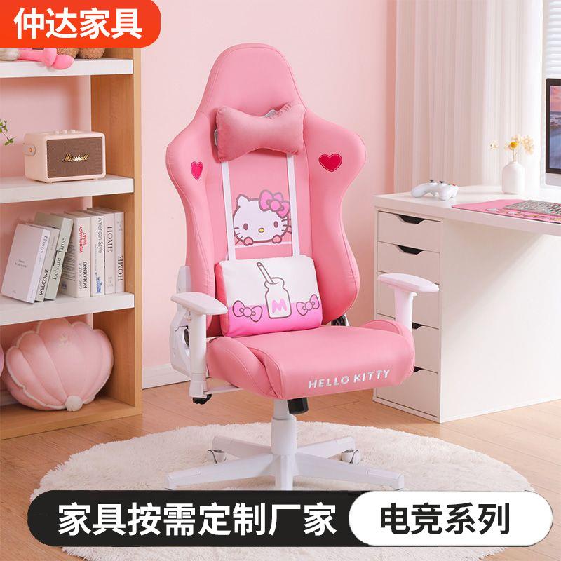 电竞椅人体工学椅子靠背椅家用舒服久坐电脑椅书房卧室旋转办公椅