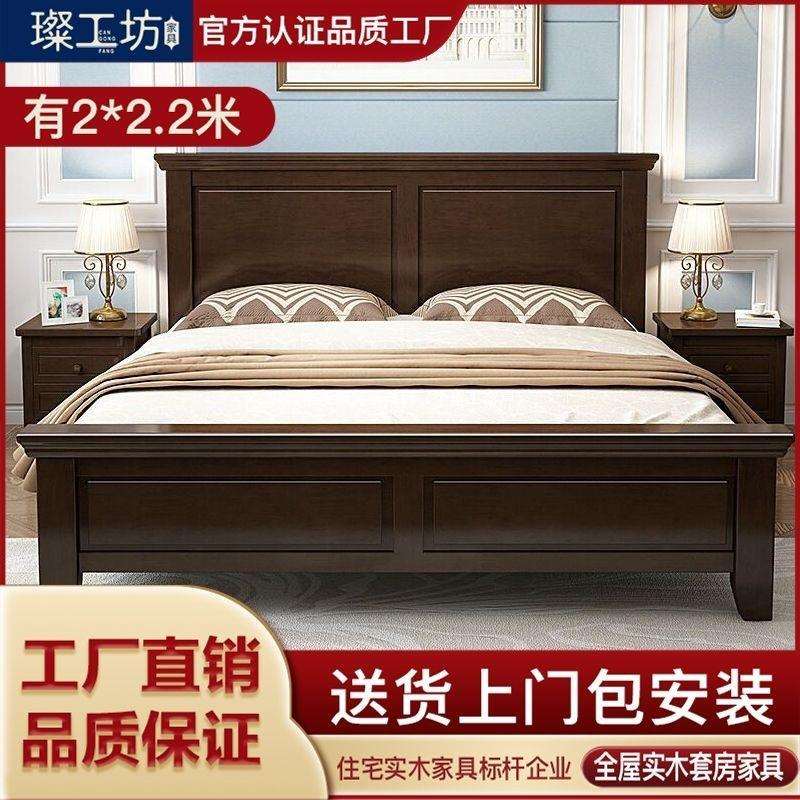 双人全实木床美式床婚床主卧米米单储物松木客厅送货至提货点儿童