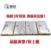 5065载体 7500 施乐C5400 原装 7600 6550 6500 700 5500 7550