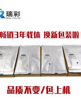 原装施乐C5400 6550 7500 5500 6500 7600 7550 700 5065载体