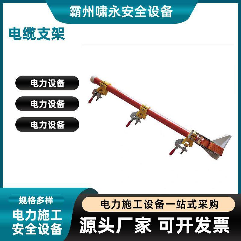 带电高压1.3M电缆支架3个头流线支撑架电力绝缘电缆固定杆支架,鲜花速递/花卉仿真/绿植园艺,割草机/草坪机,淘宝优惠券,粉丝福利购,淘宝优惠卷