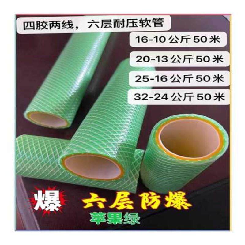 水管软管加厚防爆四胶两线软水管零下20度不硬五层复合六层耐压管