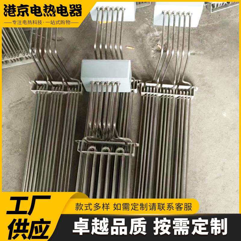 商用不锈钢电热管发热元件油炸锅加热管薯条炸鸡炸炉配件即热式