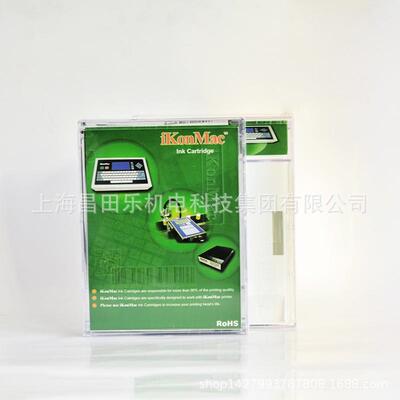 销售三沁墨盒白色 IC2317-S/IK6317-S 墨盒喷码机耗材三沁