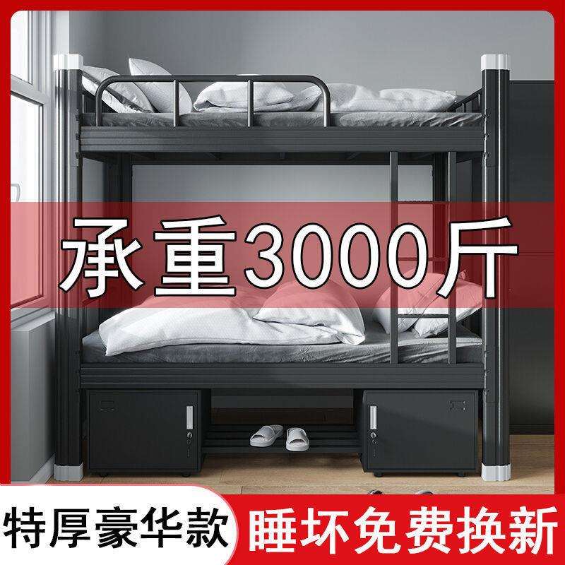 上下铺铁架床双层员工1.2铁艺床双人床单人铁床床高低床1.5米宿舍