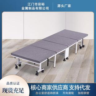厂家午休折叠四折床办公室午睡单人床家用简易板海绵科技布